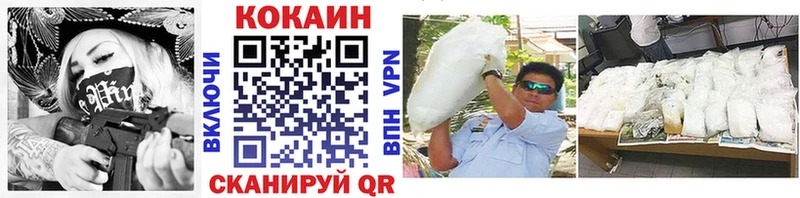 Купить  Инсар  КОКАИН Перу 