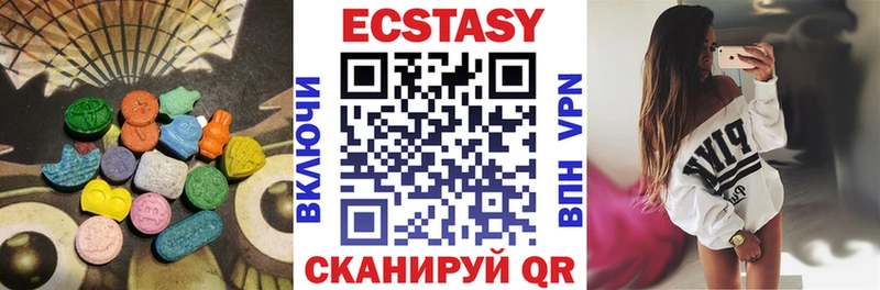 Купить где  Инсар  Экстази mix 