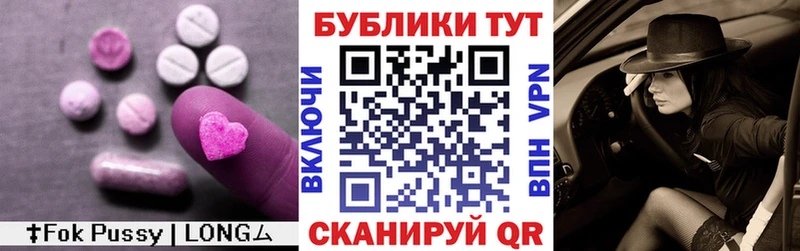 Экстази Cube Инсар