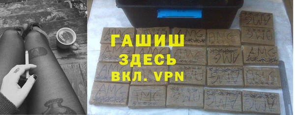 MDMA Premium VHQ Ельня