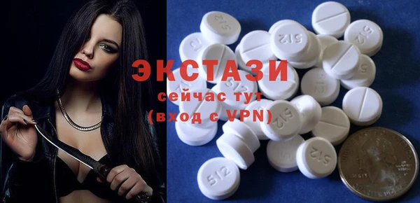 MDMA Premium VHQ Ельня