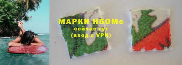 бутират Елизово