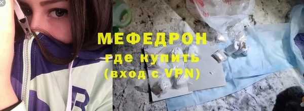 прущие грибы Елабуга