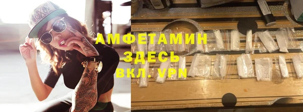 бутират Елизово