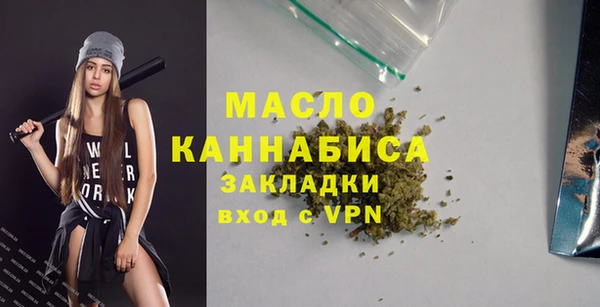 MDMA Premium VHQ Ельня