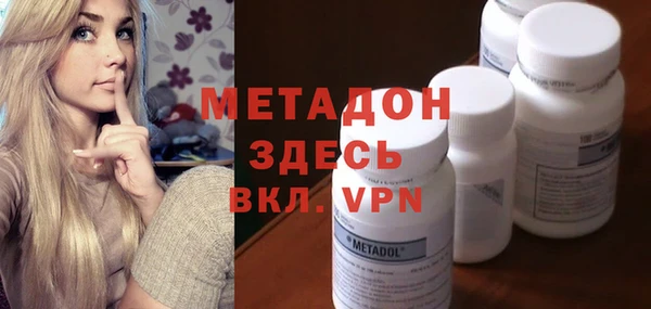 MDMA Premium VHQ Ельня