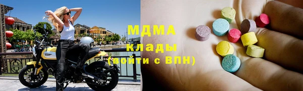 бутират Елизово