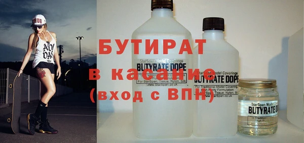 MDMA Premium VHQ Ельня