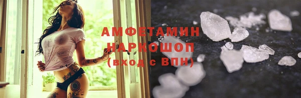 MDMA Premium VHQ Дмитровск