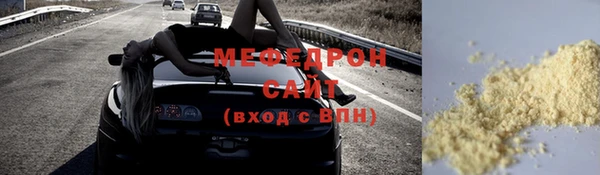 бутират Елизово