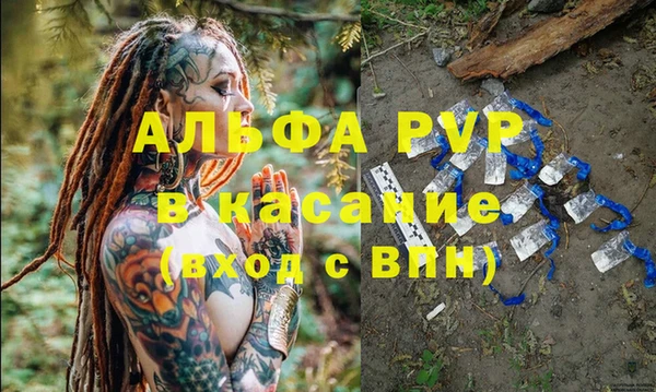 MDMA Premium VHQ Дмитровск