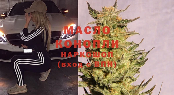 амфетамин Болхов