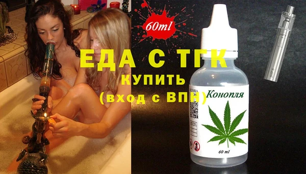 MDMA Premium VHQ Ельня
