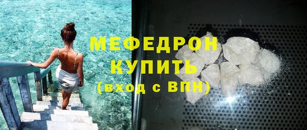 бутират Елизово