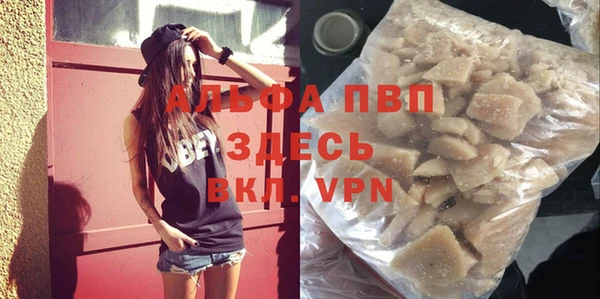 бутират Елизово