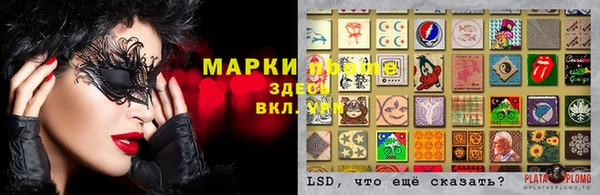 бутират Елизово