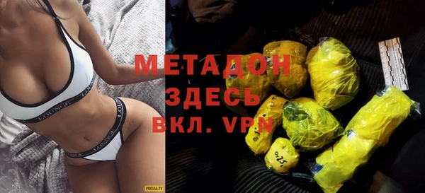 бутират Елизово