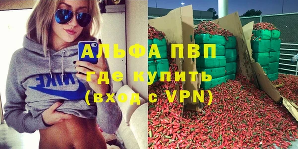 MDMA Premium VHQ Ельня