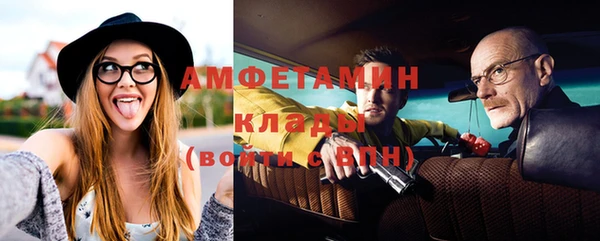 бутират Елизово