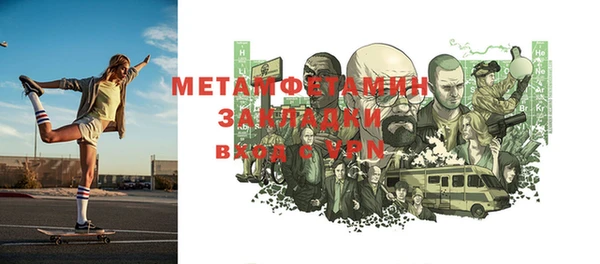 MDMA Premium VHQ Дмитровск