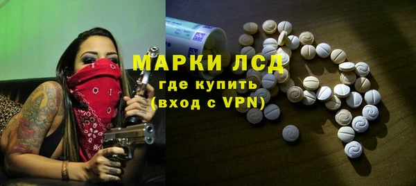 бутират Елизово