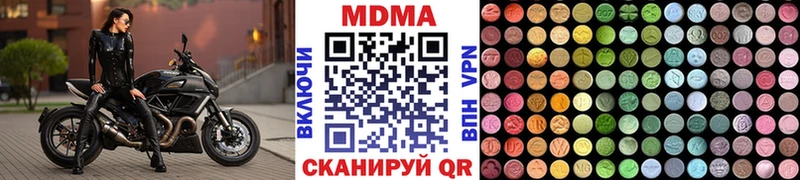 Купить закладки  Инсар  МДМА молли 