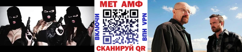 Первитин винт  Купить где  Инсар 